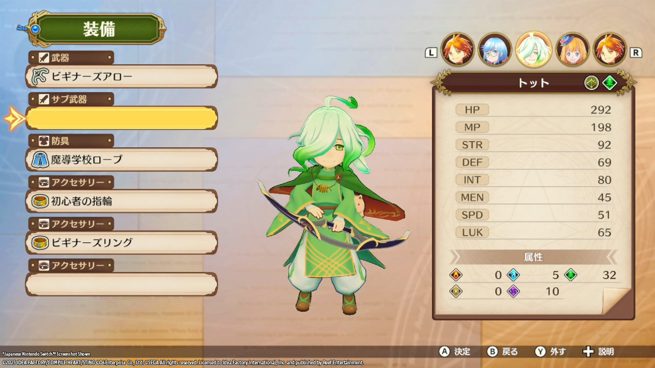 MADO MONOGATARI: Fia and the Wondrous Academy - Limited Edition - Nintendo Switch™