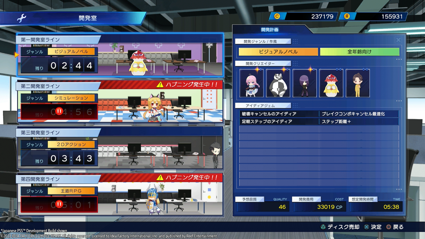 Neptunia Game Maker R:Evolution - Limited Edition - PS4™