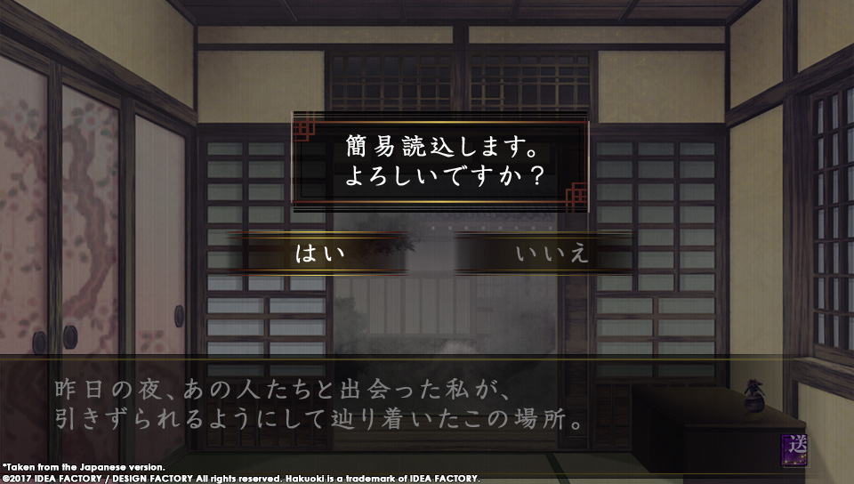 Hakuoki: Kyoto Winds - Standard Edition