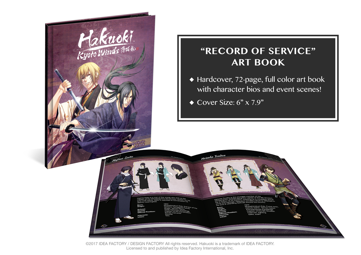 Hakuoki: Kyoto Winds - Limited Edition