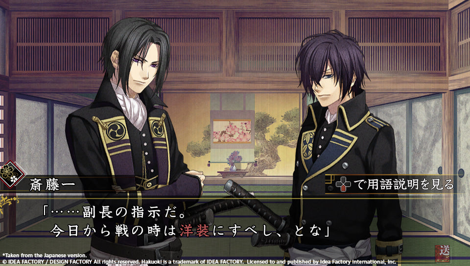 Hakuoki: Edo Blossoms - Standard Edition