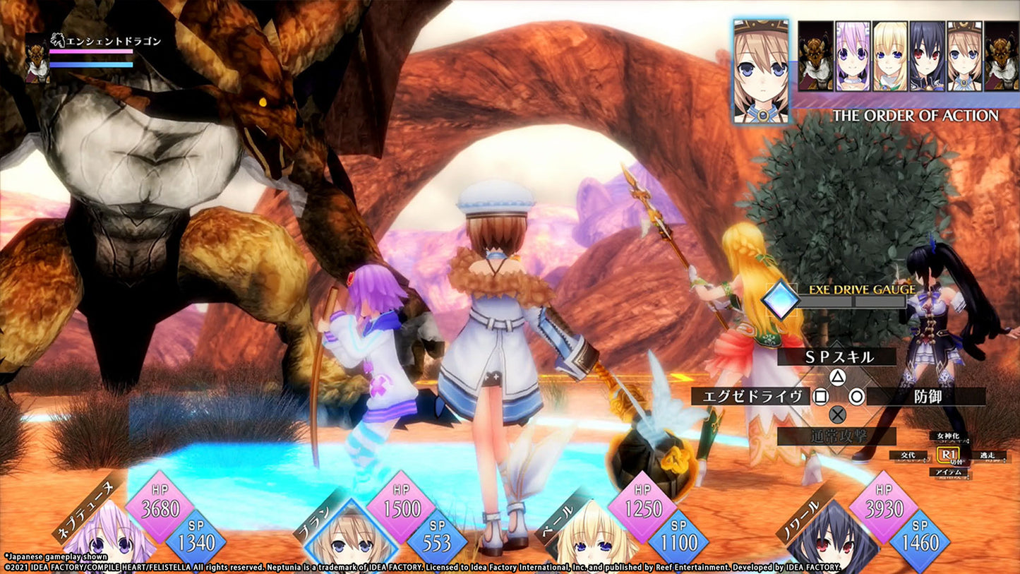 Neptunia ReVerse - Limited Edition - PS5