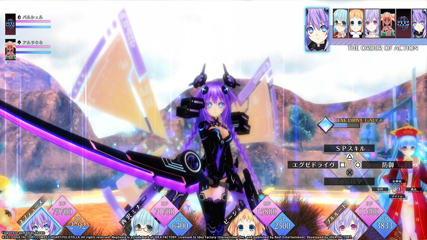 Neptunia ReVerse - Limited Edition - PS5