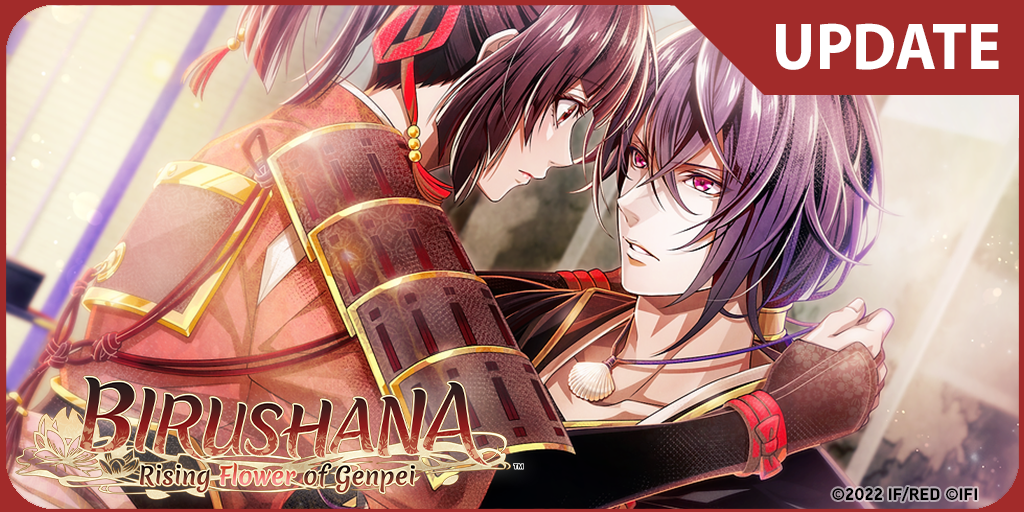 New Birushana: Rising Flower of Genpei "Love & War" Trailer Plus Official Website Update!