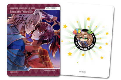 February Exclusive Trading Card (#95)