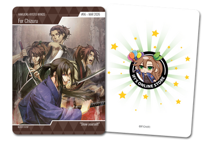 March Exclusive Trading Card (#96)